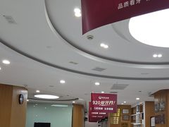 -雅悦齿科(顾村公园店)