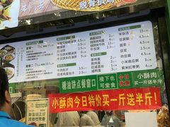 -黑窑厂糖油饼烤鸭·清真菜(旗舰店)
