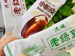 -秦风肥牛(阳阳国际店)