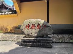 -五泄景区