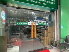 -阳澄湖大闸蟹·琼灵阁牌品牌连锁(吴中总店)
