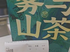 -雾与山茶(大禹城店)