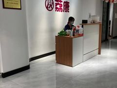 -荔康动物医院(康王北路店)