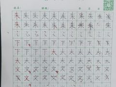 -琴书和韵(上南馆旗舰店)
