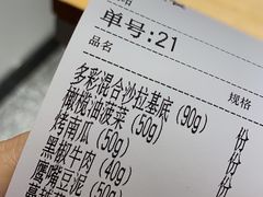 -CALIFORKS加州叉子轻食(朝阳门店)