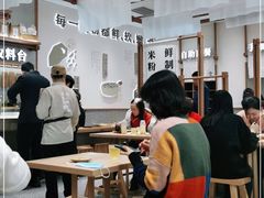 大堂-小满手工粉(北京来福士店)