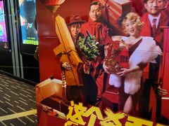 -万达影城(东城万达广场IMAX店)