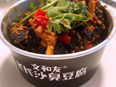 -文和友老长沙龙虾馆(化龙池店)