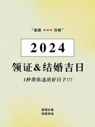 -琥珀婚礼策划AMBER WEDDING