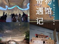 -隋唐大运河文化博物馆