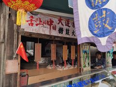 -清风小镇闯关东影视基地
