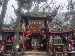-青城山