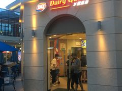 门面-DQ·蛋糕·冰淇淋(富华里店)