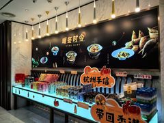 -西湖春天•老字号杭州菜(百汇店)