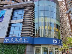 -中港汇大厦