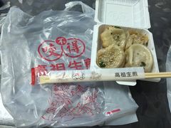 -咬不得高祖生煎·简餐(高银街店)