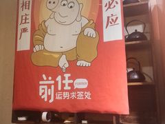 -有才叔北京时间涮肉(紫薇尚层店)