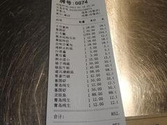 -吉友粥底火锅(方斜路店)