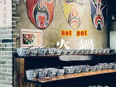 -庄老幺火锅(娄山关路店)