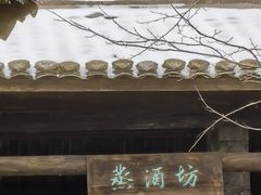 -姑婆山旅游区
