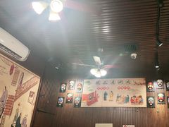 -颐品居涮肉(乌鲁木齐中路店)