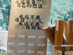 -1200读书自习室(体育东店)
