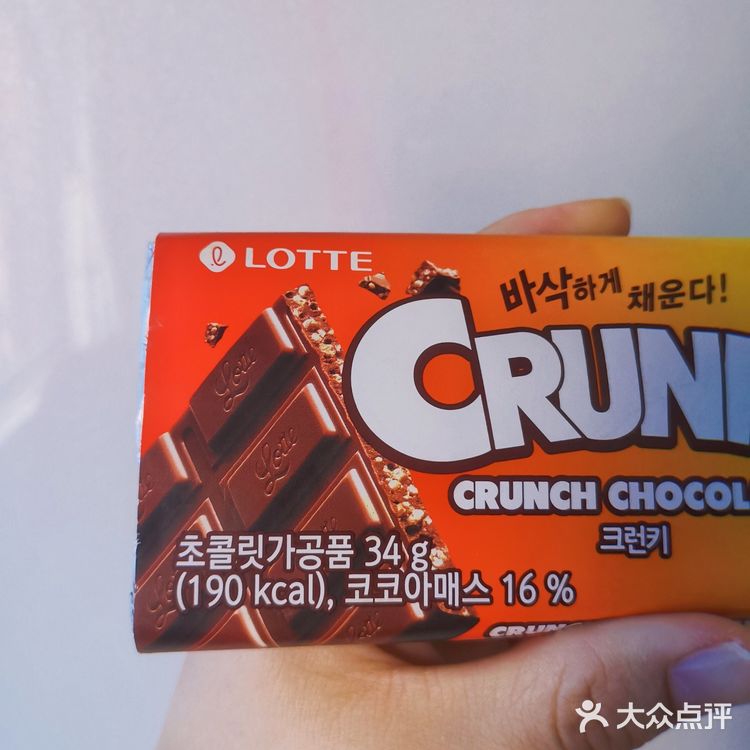 一次吃一板‼️🇰🇷平价进口巧克力😋好吃不腻