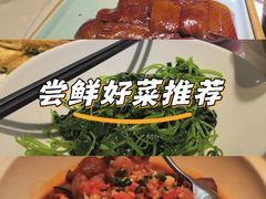 -院里寻菜·精致庭院菜(观沙岭店)