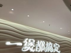 -胖哥俩肉蟹煲(富阳万达店)