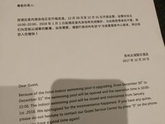 -苏州太湖假日酒店
