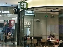 门面-奈雪的茶(石家庄万象城店)