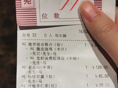 -利苑酒家(合景国际金融广场店)