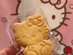 HelloKitty黄油夹心饼干-好利来(朝外店)