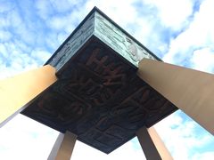 景点-北极村旅游风景区