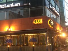 -401餐厅(弘大店)