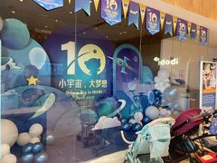 -IBOBI早教·托班·国际家庭互动成长中心(欢乐海岸中心)