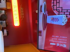 -鸡鸣赐茶(鸡鸣寺路店)