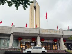 -聂荣臻元帅陈列馆