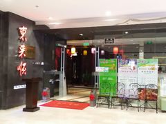-银泰百货(北京大红门店)