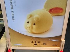 -麦当劳(南后街店)