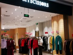 -砂之船奥莱(南京江宁店)