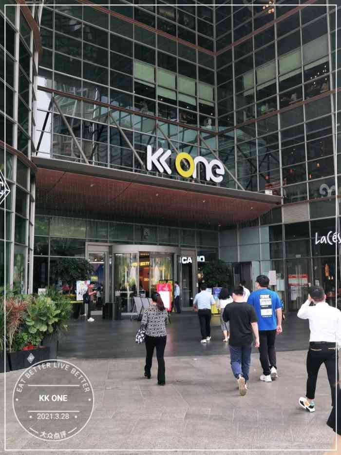 kk one(京基滨河时代店)-"最近真是每逢休息必跑kkone mall.