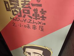 -喝丢一只鞋海鲜烧烤(文体街店)