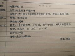 -同济大学附属口腔医院