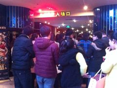 -博纳国际影城(淄博店)