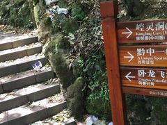 -天河潭旅游度假区
