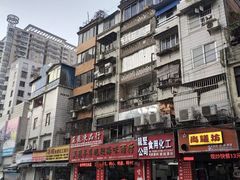 -舒记粉店(七星路店)