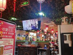 -五福居羊蝎子(方庄店)