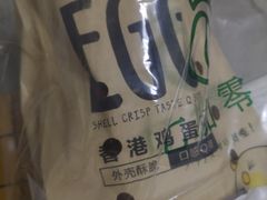 -乐而美(云亭店)