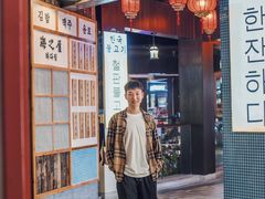 门面-海之屋韩式烤肉(海棠68环球美食街店)